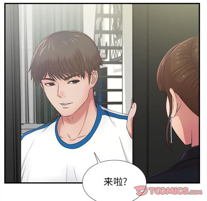 密友[顶通]韩漫全集-第31话无删减无遮挡章节图片 