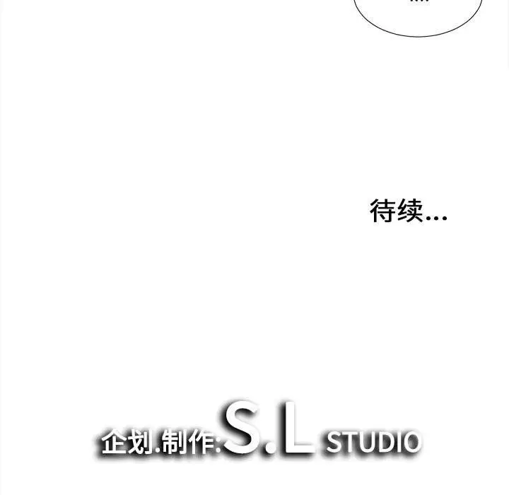 密友[顶通]韩漫全集-第31话无删减无遮挡章节图片 