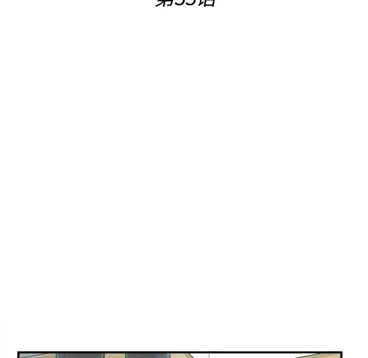 密友[顶通]韩漫全集-第33话无删减无遮挡章节图片 