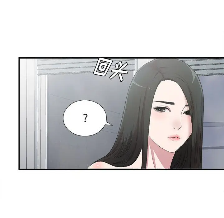 密友[顶通]韩漫全集-第33话无删减无遮挡章节图片 