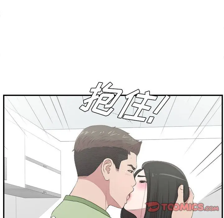 密友[顶通]韩漫全集-第33话无删减无遮挡章节图片 