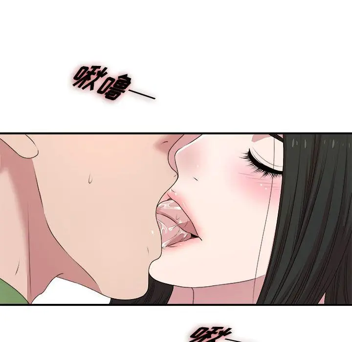 密友[顶通]韩漫全集-第33话无删减无遮挡章节图片 
