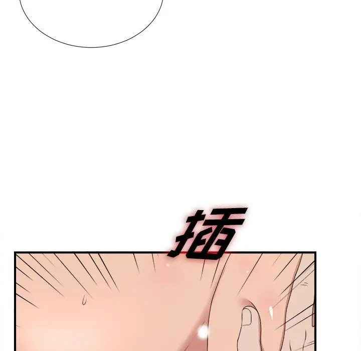 密友[顶通]韩漫全集-第33话无删减无遮挡章节图片 