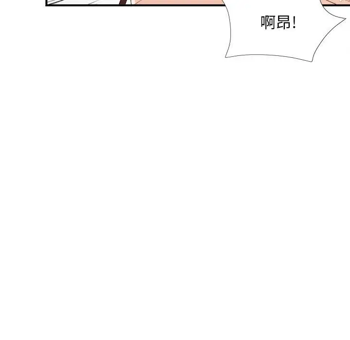 密友[顶通]韩漫全集-第33话无删减无遮挡章节图片 