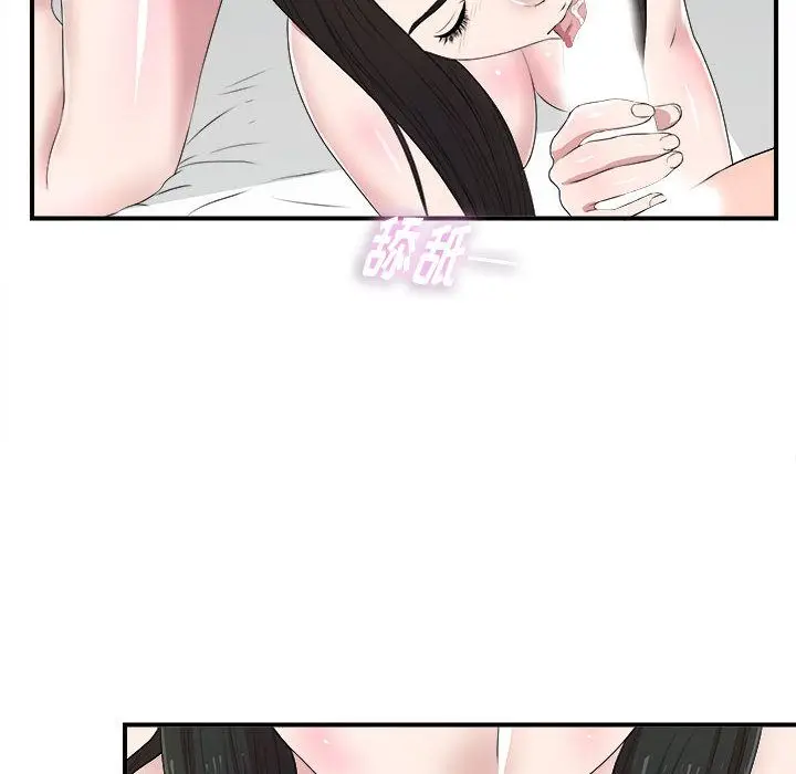 密友[顶通]韩漫全集-第33话无删减无遮挡章节图片 