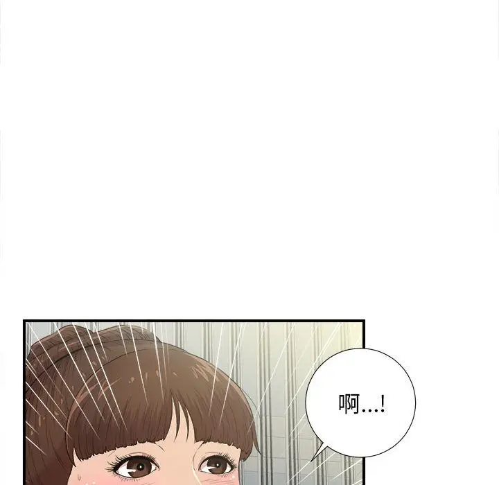 密友[顶通]韩漫全集-第33话无删减无遮挡章节图片 