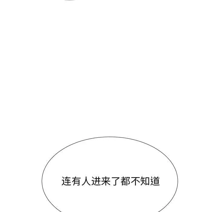 密友[顶通]韩漫全集-第33话无删减无遮挡章节图片 