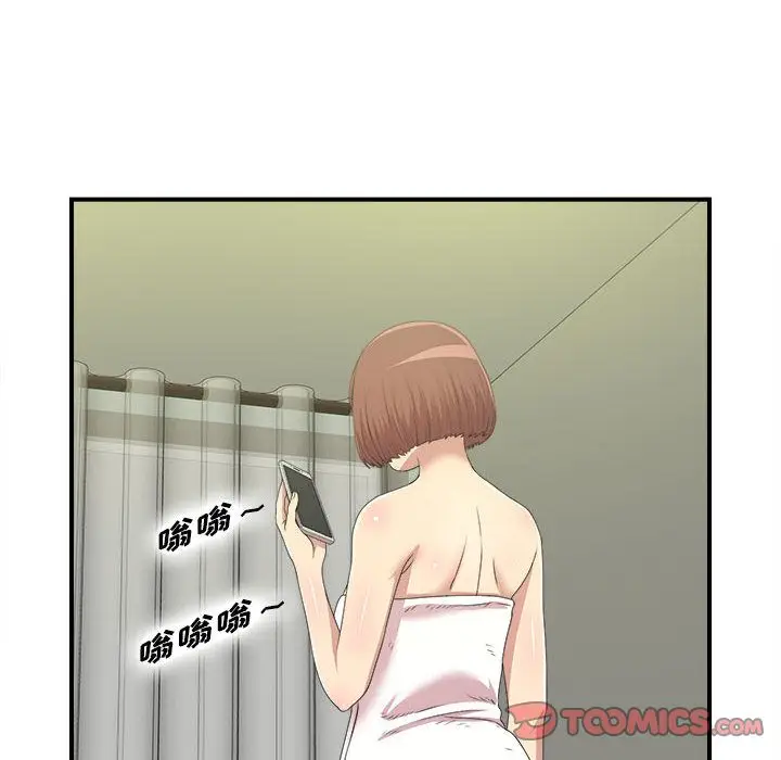 密友[顶通]韩漫全集-第34话无删减无遮挡章节图片 