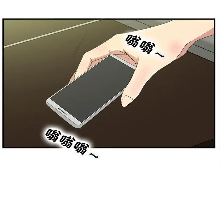 密友[顶通]韩漫全集-第34话无删减无遮挡章节图片 