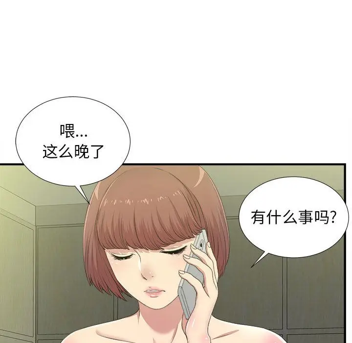 密友[顶通]韩漫全集-第34话无删减无遮挡章节图片 