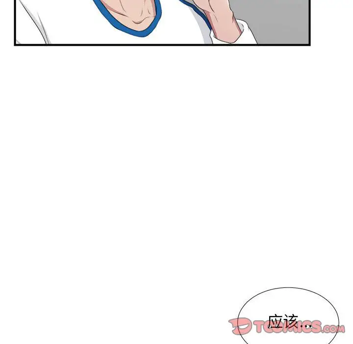 密友[顶通]韩漫全集-第34话无删减无遮挡章节图片 
