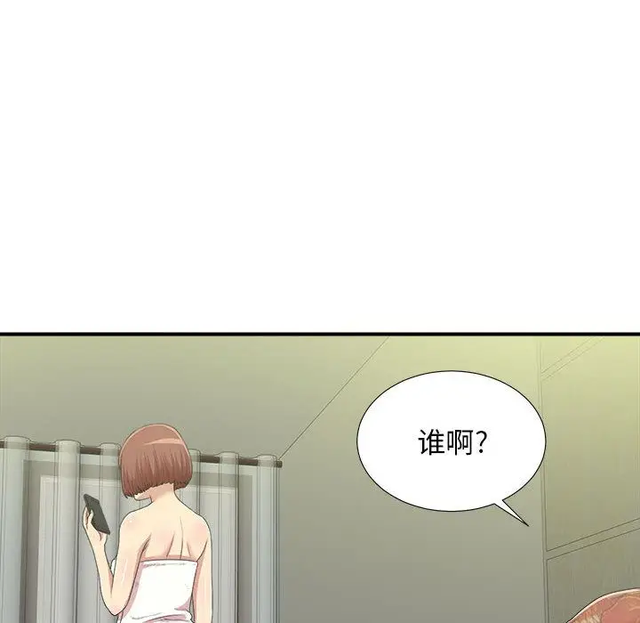 密友[顶通]韩漫全集-第34话无删减无遮挡章节图片 