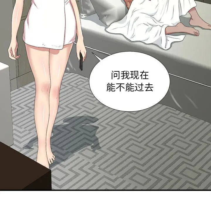 密友[顶通]韩漫全集-第34话无删减无遮挡章节图片 