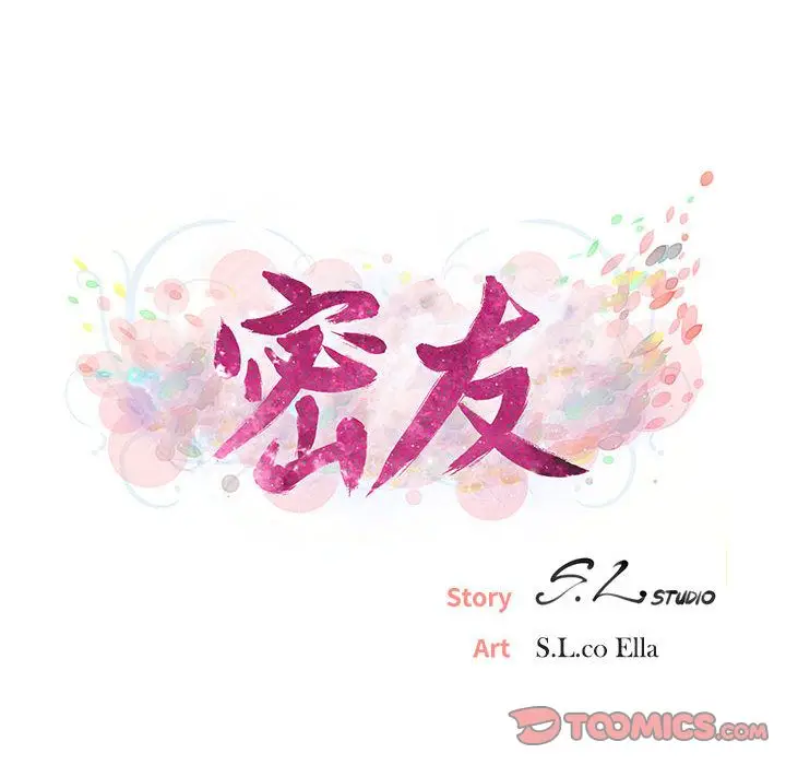 密友[顶通]韩漫全集-第34话无删减无遮挡章节图片 