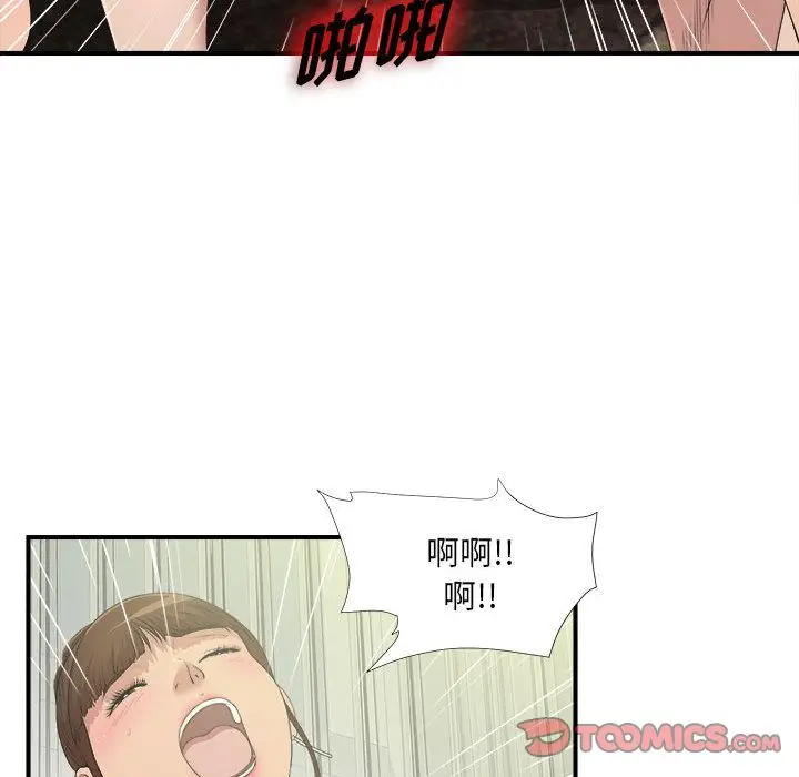 密友[顶通]韩漫全集-第34话无删减无遮挡章节图片 