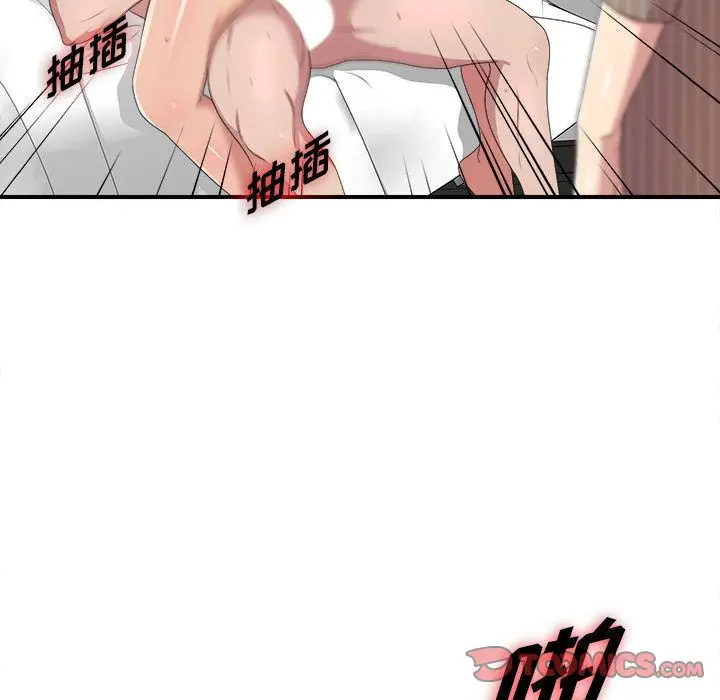 密友[顶通]韩漫全集-第34话无删减无遮挡章节图片 