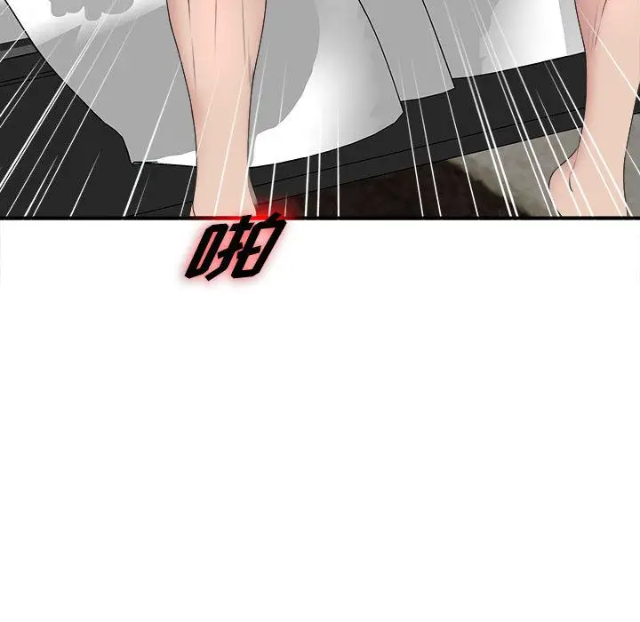 密友[顶通]韩漫全集-第34话无删减无遮挡章节图片 