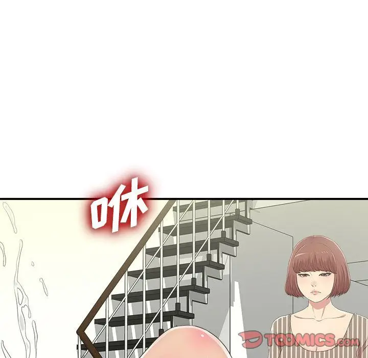 密友[顶通]韩漫全集-第34话无删减无遮挡章节图片 
