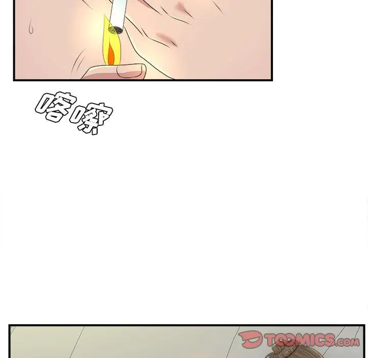 密友[顶通]韩漫全集-第34话无删减无遮挡章节图片 