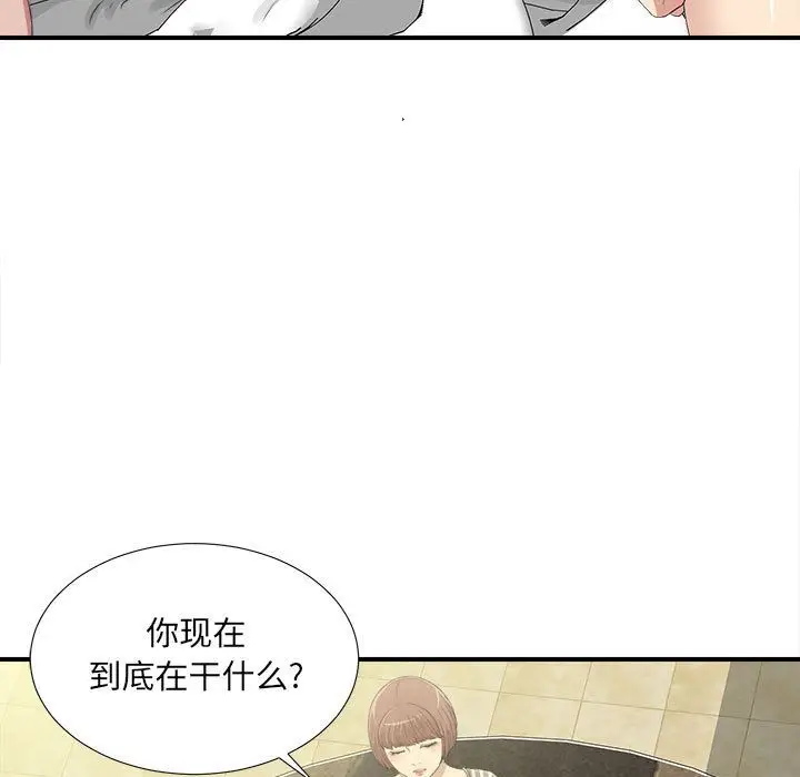 密友[顶通]韩漫全集-第34话无删减无遮挡章节图片 