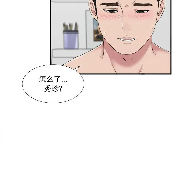 密友[顶通]韩漫全集-第34话无删减无遮挡章节图片 