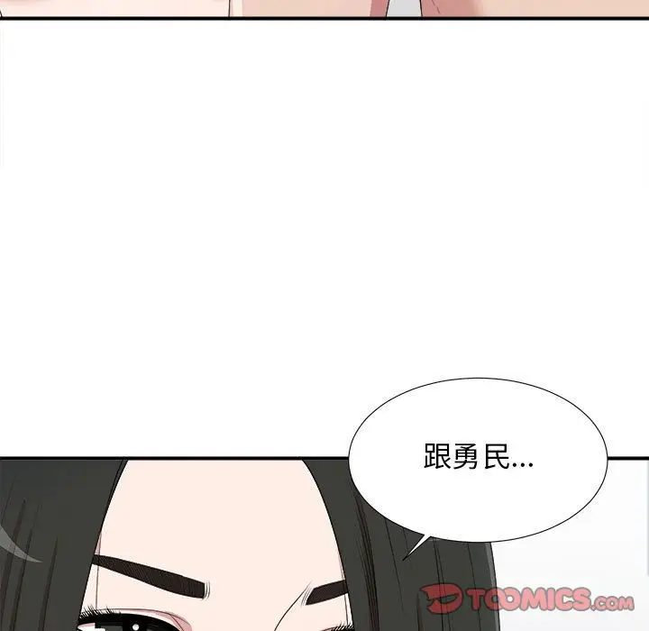 密友[顶通]韩漫全集-第34话无删减无遮挡章节图片 