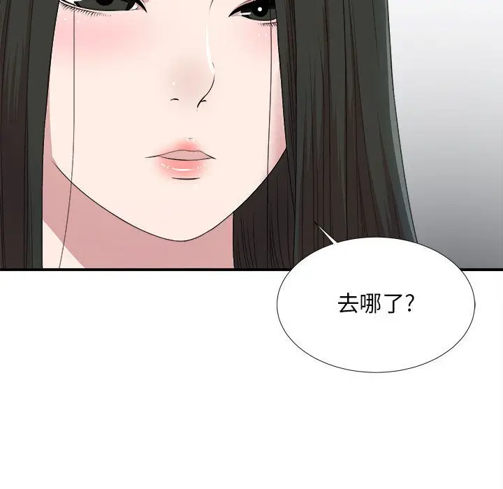 密友[顶通]韩漫全集-第34话无删减无遮挡章节图片 