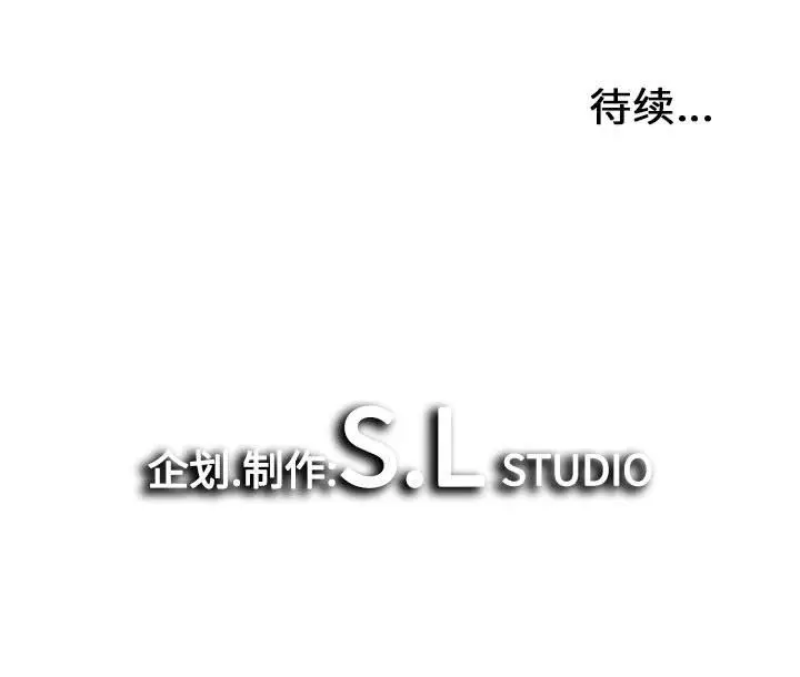 密友[顶通]韩漫全集-第34话无删减无遮挡章节图片 