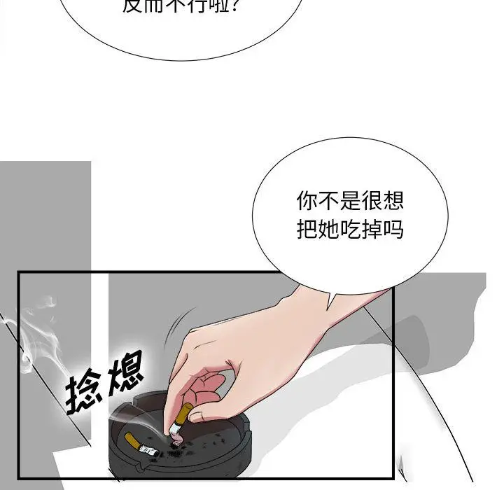 密友[顶通]韩漫全集-第35话无删减无遮挡章节图片 