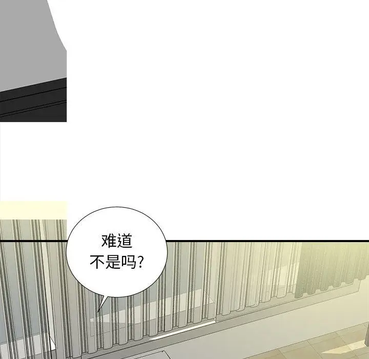 密友[顶通]韩漫全集-第35话无删减无遮挡章节图片 