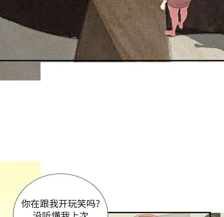 密友[顶通]韩漫全集-第35话无删减无遮挡章节图片 