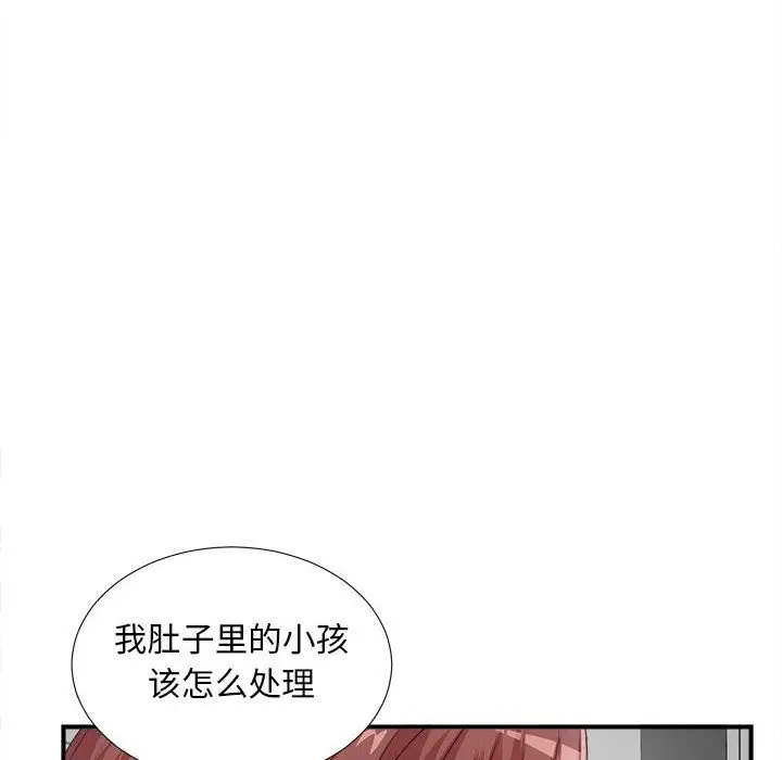 密友[顶通]韩漫全集-第35话无删减无遮挡章节图片 