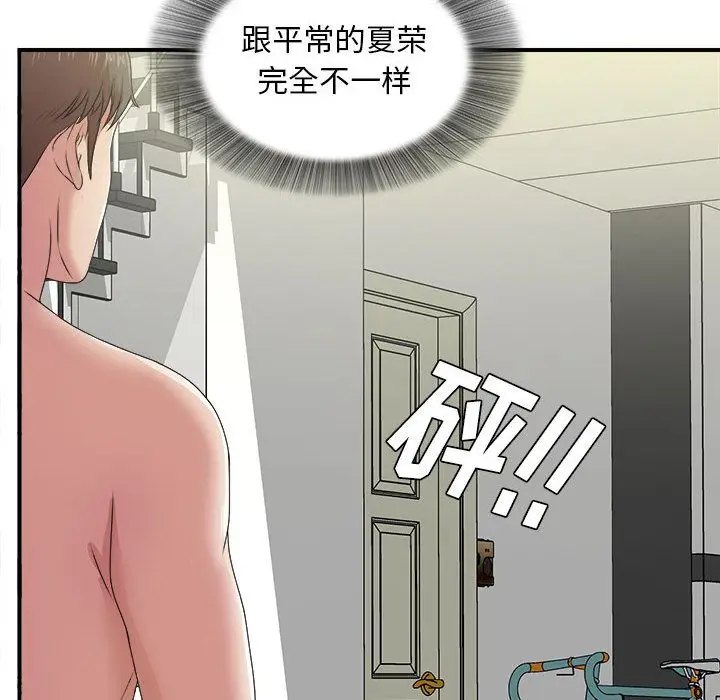 密友[顶通]韩漫全集-第35话无删减无遮挡章节图片 