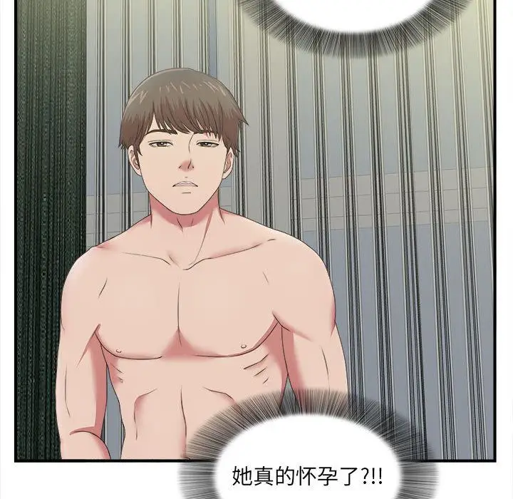密友[顶通]韩漫全集-第35话无删减无遮挡章节图片 