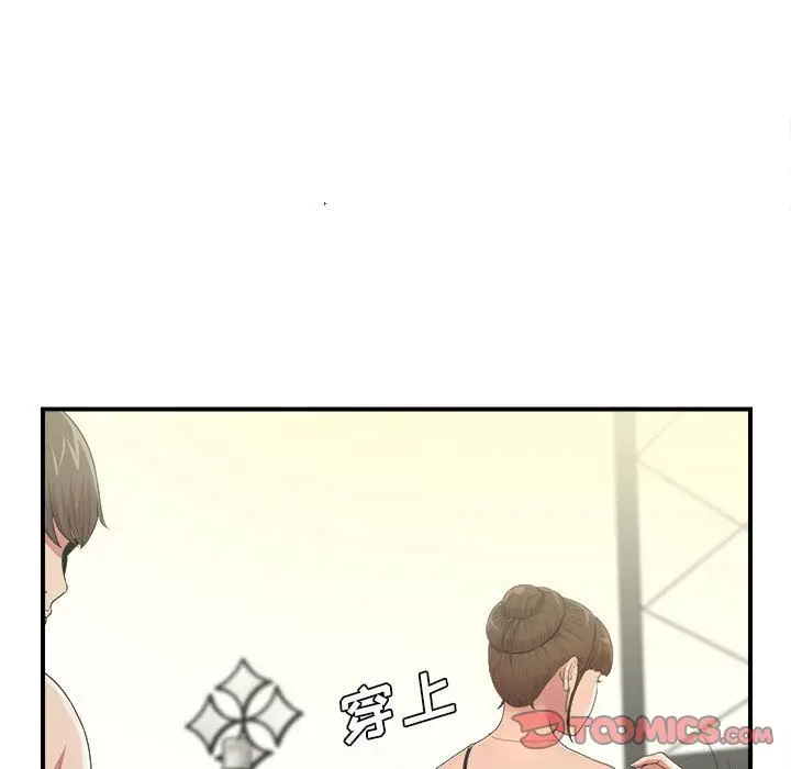 密友[顶通]韩漫全集-第35话无删减无遮挡章节图片 