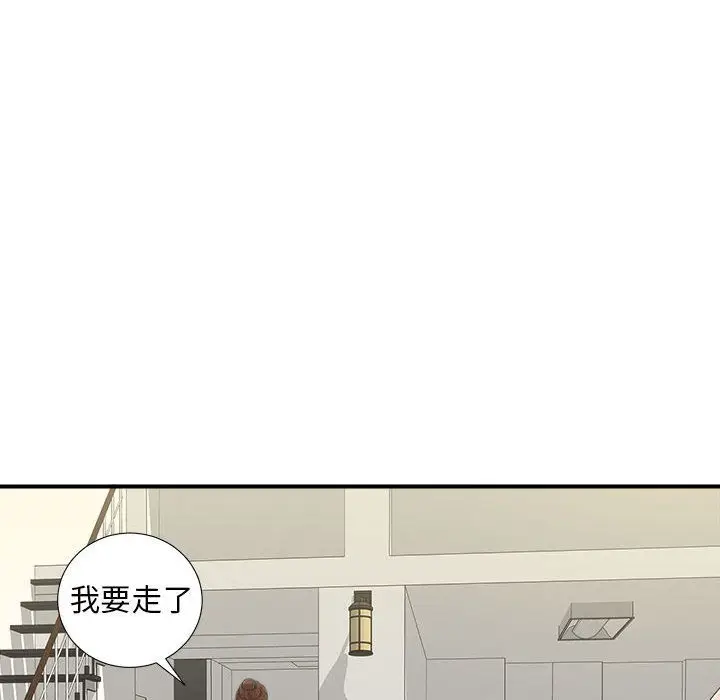 密友[顶通]韩漫全集-第35话无删减无遮挡章节图片 