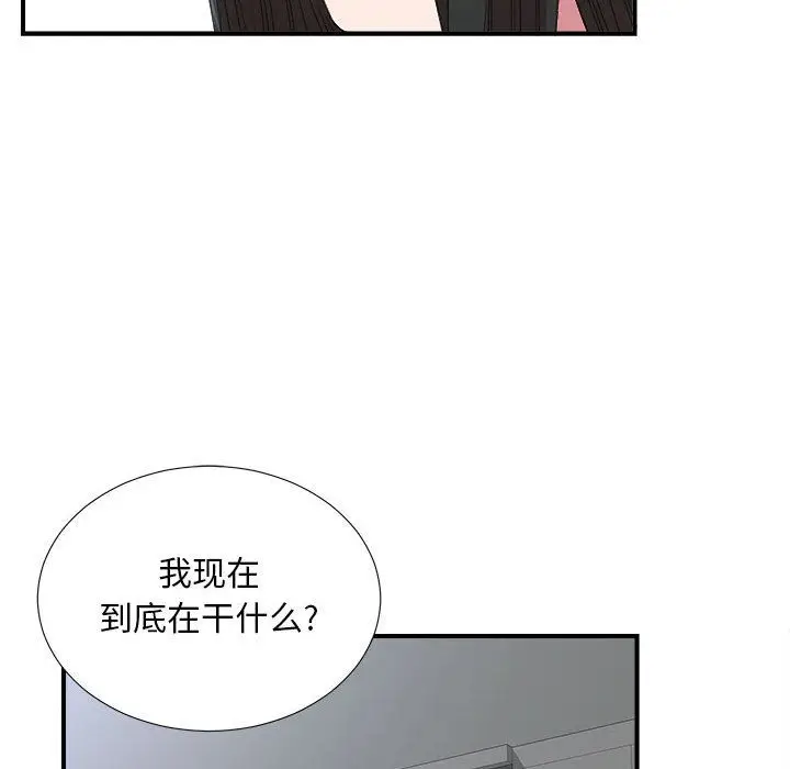 密友[顶通]韩漫全集-第35话无删减无遮挡章节图片 