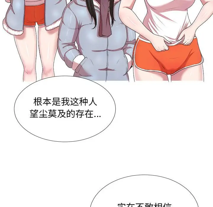 密友[顶通]韩漫全集-第35话无删减无遮挡章节图片 