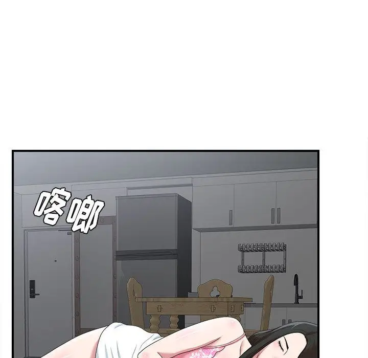 密友[顶通]韩漫全集-第35话无删减无遮挡章节图片 