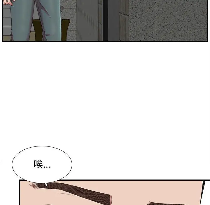 密友[顶通]韩漫全集-第35话无删减无遮挡章节图片 
