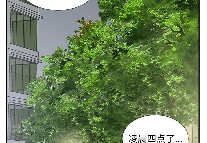 密友[顶通]韩漫全集-第36话无删减无遮挡章节图片 