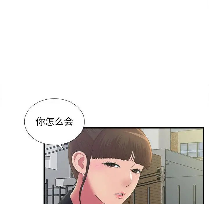 密友[顶通]韩漫全集-第36话无删减无遮挡章节图片 