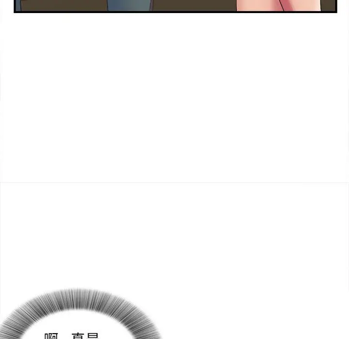 密友[顶通]韩漫全集-第36话无删减无遮挡章节图片 