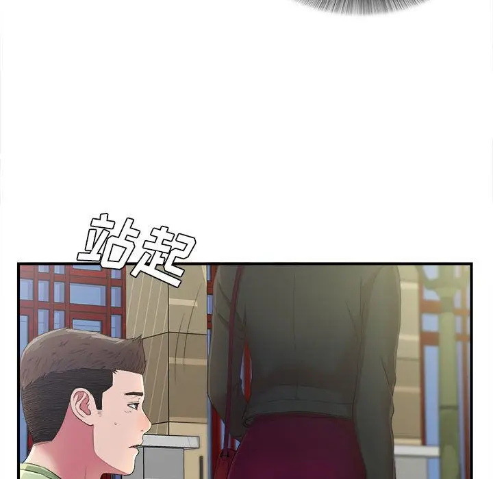 密友[顶通]韩漫全集-第36话无删减无遮挡章节图片 