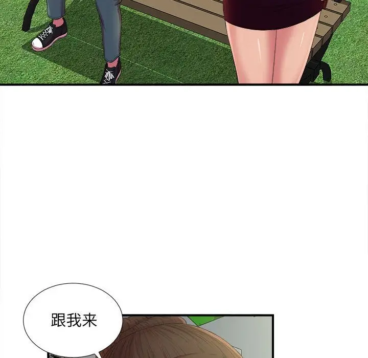 密友[顶通]韩漫全集-第36话无删减无遮挡章节图片 