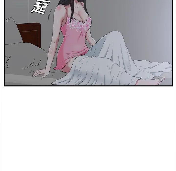 密友[顶通]韩漫全集-第36话无删减无遮挡章节图片 