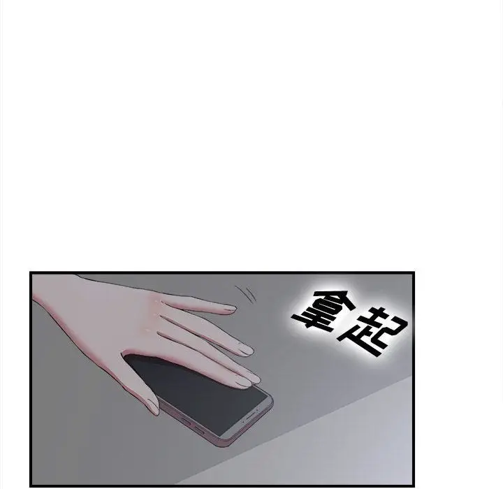 密友[顶通]韩漫全集-第36话无删减无遮挡章节图片 