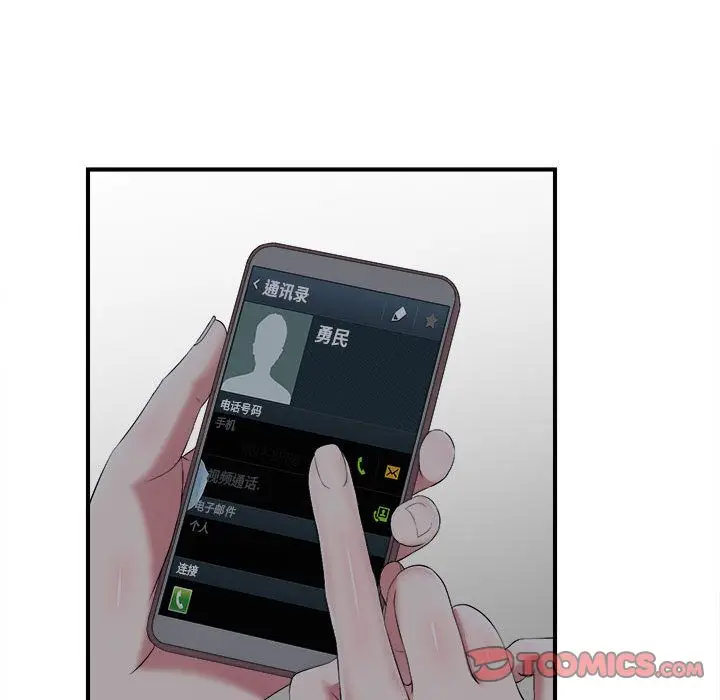 密友[顶通]韩漫全集-第36话无删减无遮挡章节图片 