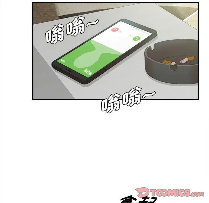 密友[顶通]韩漫全集-第36话无删减无遮挡章节图片 