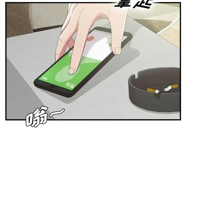 密友[顶通]韩漫全集-第36话无删减无遮挡章节图片 